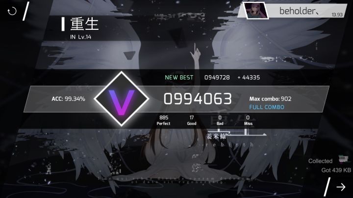 萌新刚玩，有什么曲子可以在同学面前秀操作截图
