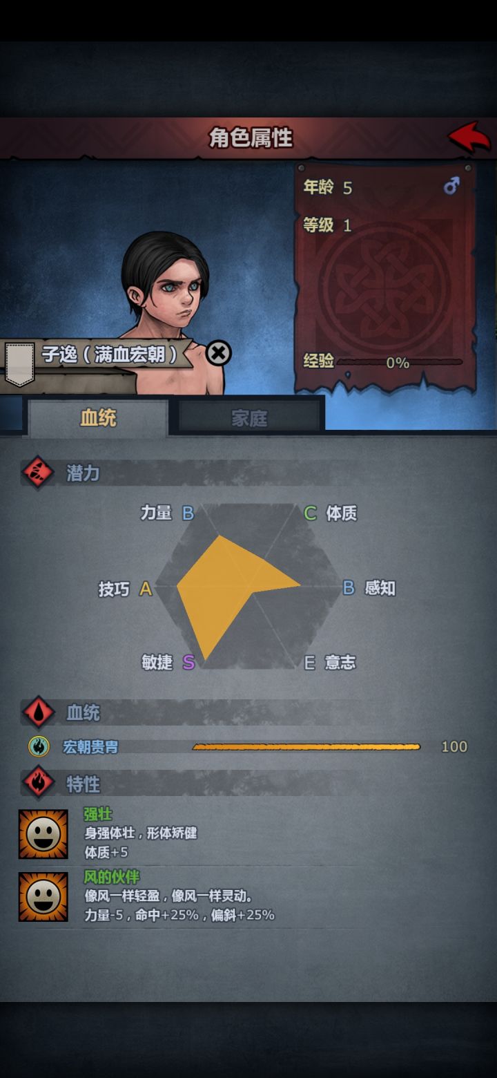 萌新第一个满血截图
