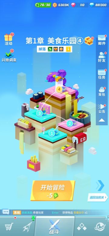 《比特大爆炸》测试展望——战机各就各位，起飞！