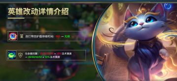 辅助百花齐放，掌握这三位强势辅助英雄，将会是你的上分“腰杆”！