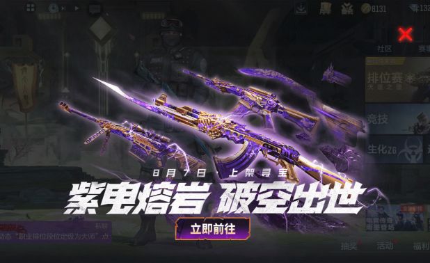千元试水熔岩夺宝,猜猜抽到了哪些奖励?截图