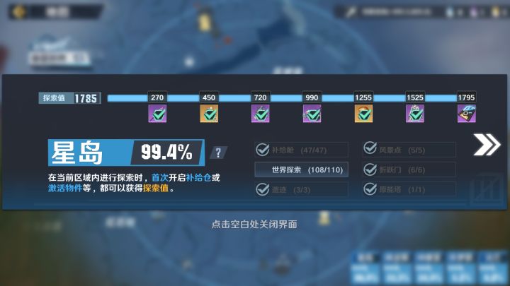 心里一万句mmp截图