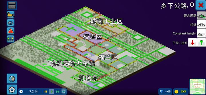 堵的跟香肠似的截图