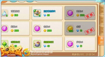 精打细算 高性价比钻石消耗方法盘点