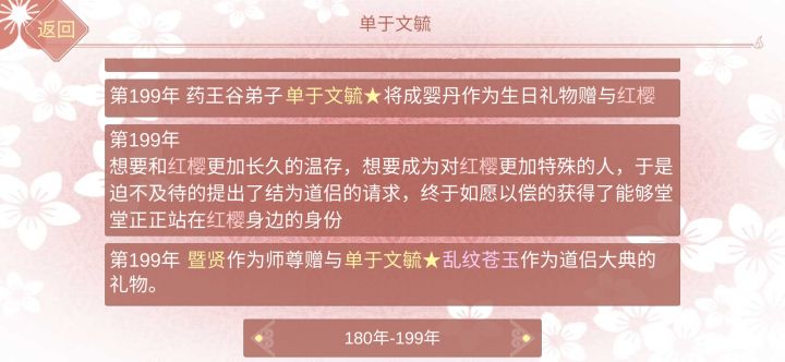 不知道算不算新发现截图