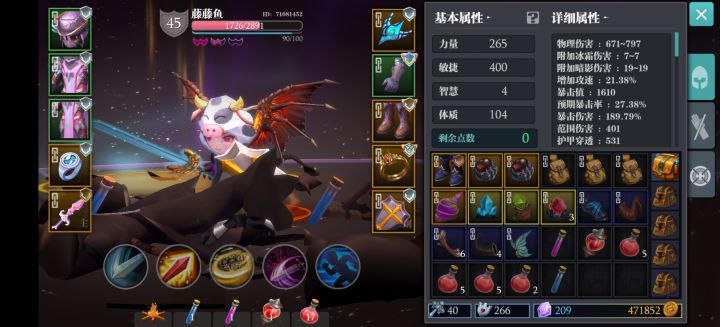 这个游戏你怎么看?肝?到?最?后?一无所有?截图