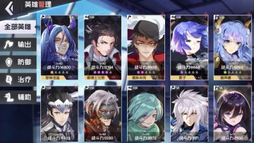 【联盟情报局】萌新操作手册