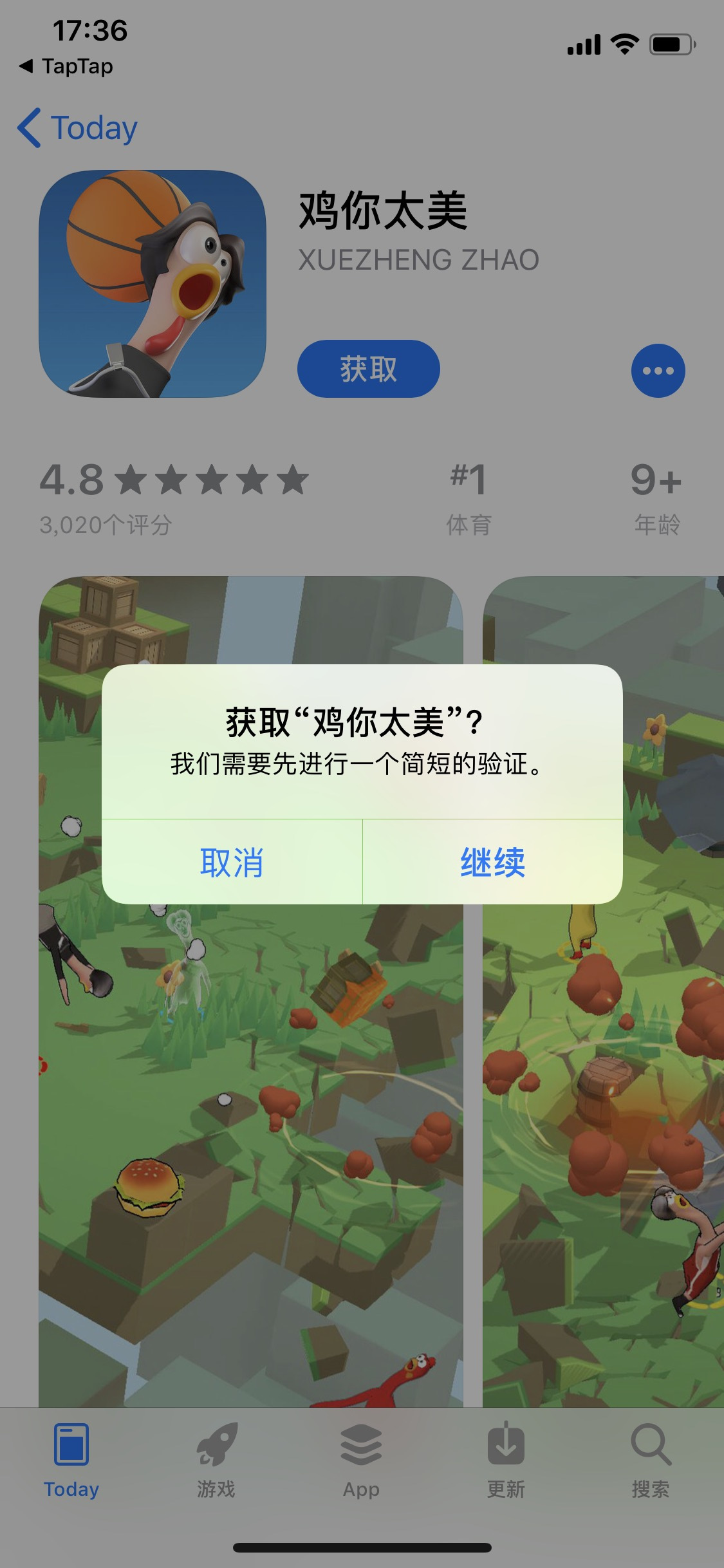 TapTap