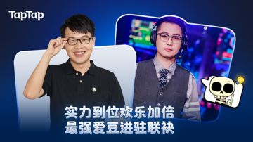 “最强爱豆”来袭：世界冠军鸣圣、欢乐“颜”王肯尼入驻社区！