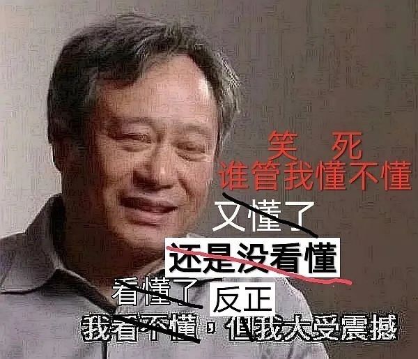过完第一学年实在蚌埠住了截图