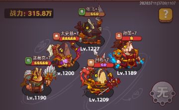 不看不知道！咸鱼之王咸将塔白石10塔最后一关这么难