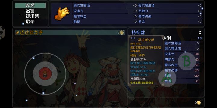 百闪援护VS领域的简单改进截图