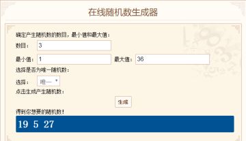 【已开奖】不讲故事就捣蛋-《绯石之心》万圣节狂欢