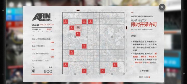 明天我有1800了截图