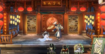 戏梦人生曲中意，巧藏人间红尘劫：梦中佳人来