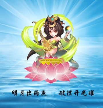 【攻略贴】七星转生，一念成仙，一念成魔-破涅丹获取途径说明【星神殿】