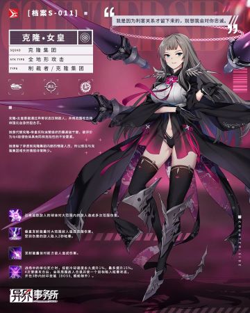 更新情报 | 克隆·女皇、克隆·帝皇等克隆军团新角色实装，新季票，还有……