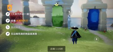 4.16任务季节蜡烛