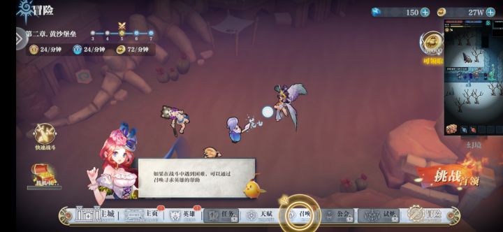 这就很nice了截图
