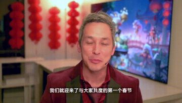 来自《英雄联盟手游》全球制作人Michael Chow新春的祝福！