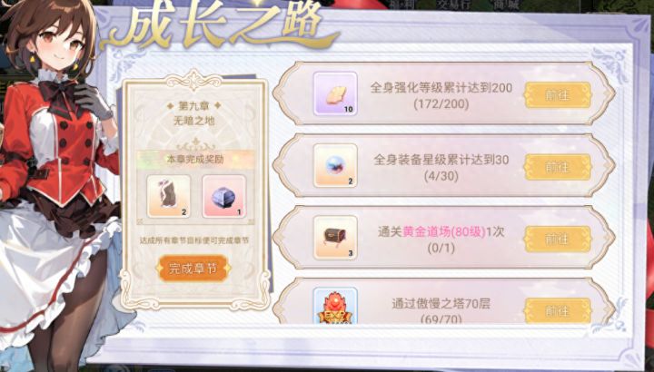 仙境传说ro手游:绝不容错过的最全特色玩法攻略!重温经典!截图