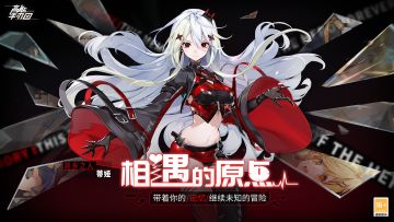 【已开奖】[高能情报站]全新角色——「蒂娅」品牌职业大猜想