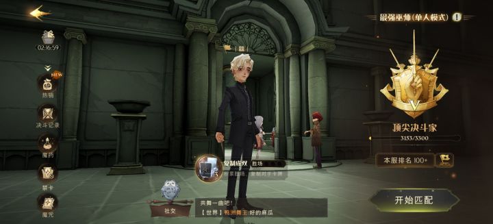 是就我被针对了,还是大家都这么惨截图