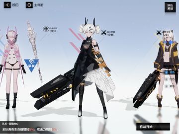 “低配”战力，通关噩梦营救战！