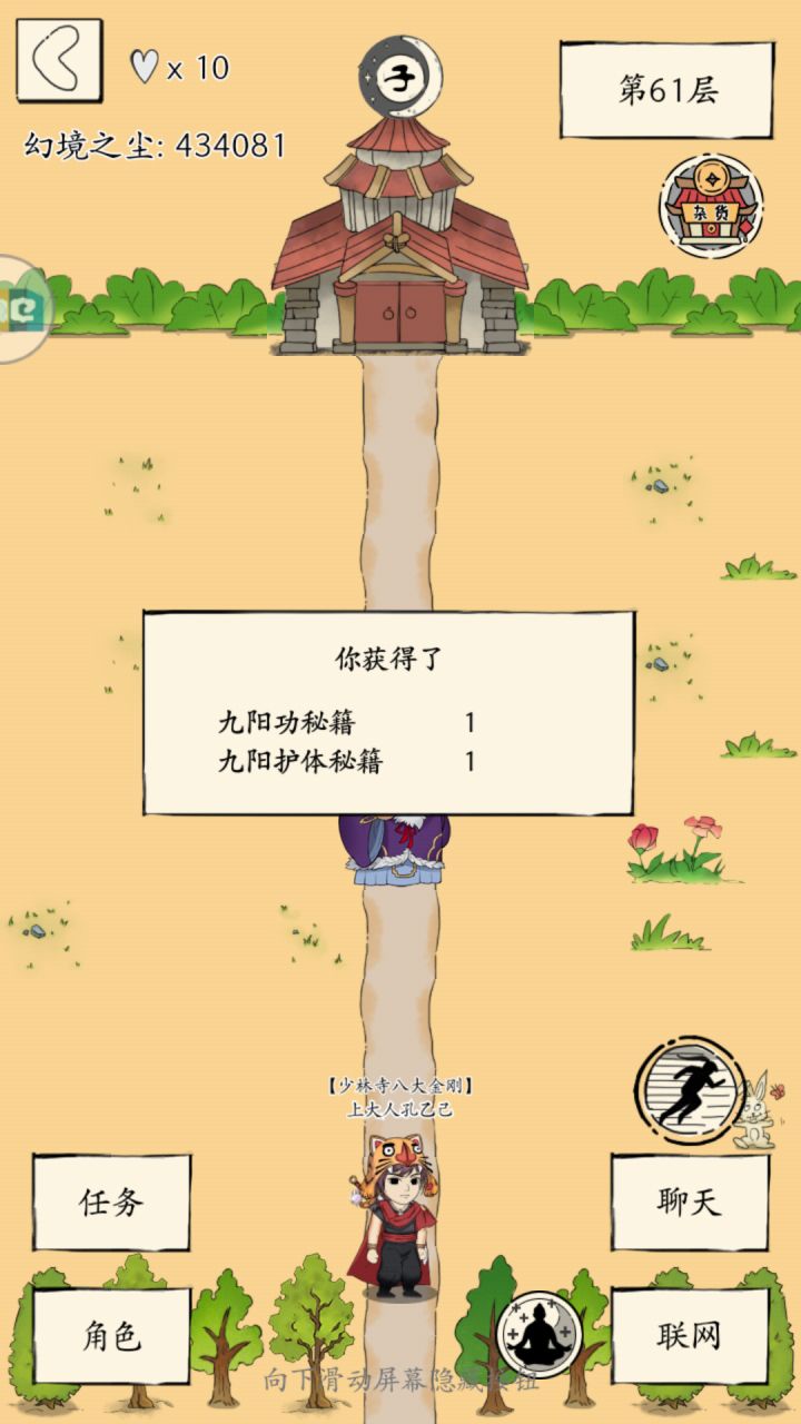 九阳get截图