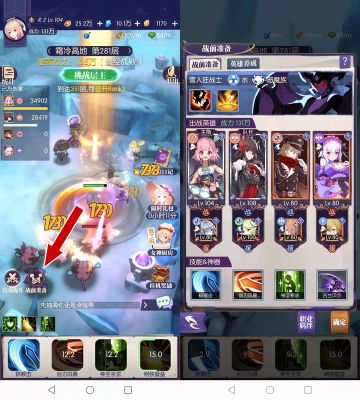 战斗机制说明及配队基础攻略