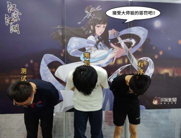 关于武断误封玩家“裴钱货”的道歉贴