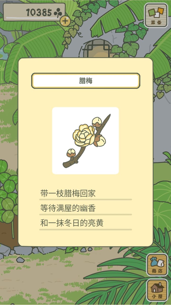 哈哈截图