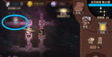 S1-刷技能层数推荐-22/77/93 （后俩个是其他大佬补充）