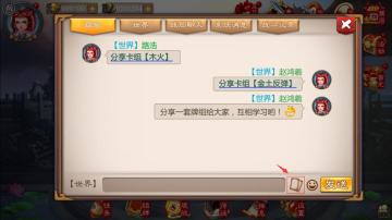 《五行师》公测正式启动，各大改动全解析