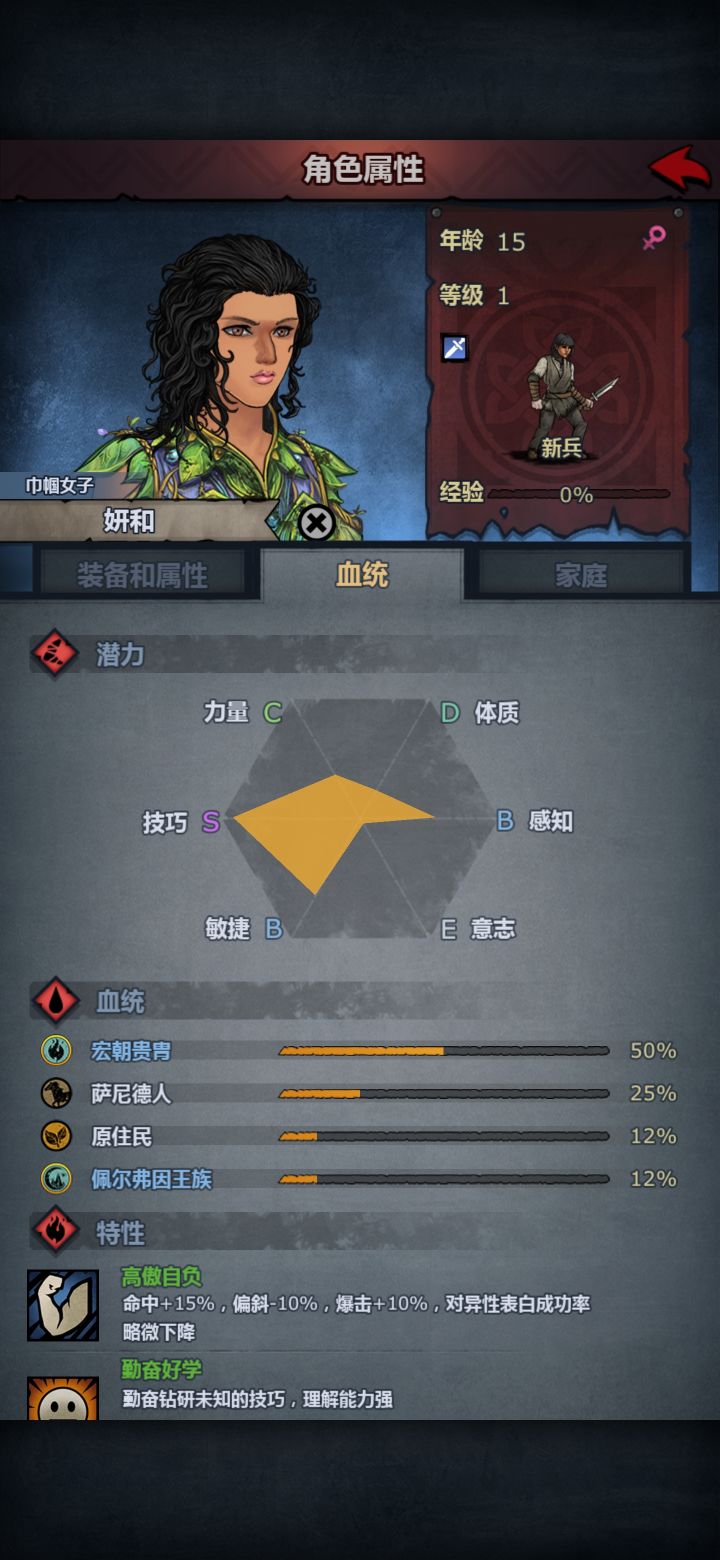 萌新第一个s玩什么好截图