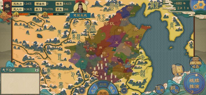 刺客截图