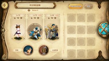 【幻境小课堂 - 战斗流程】使用卢恩突破触发限制