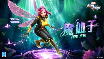 新英雄展示·魔仙子 | 被仙子粉尘淹没吧。