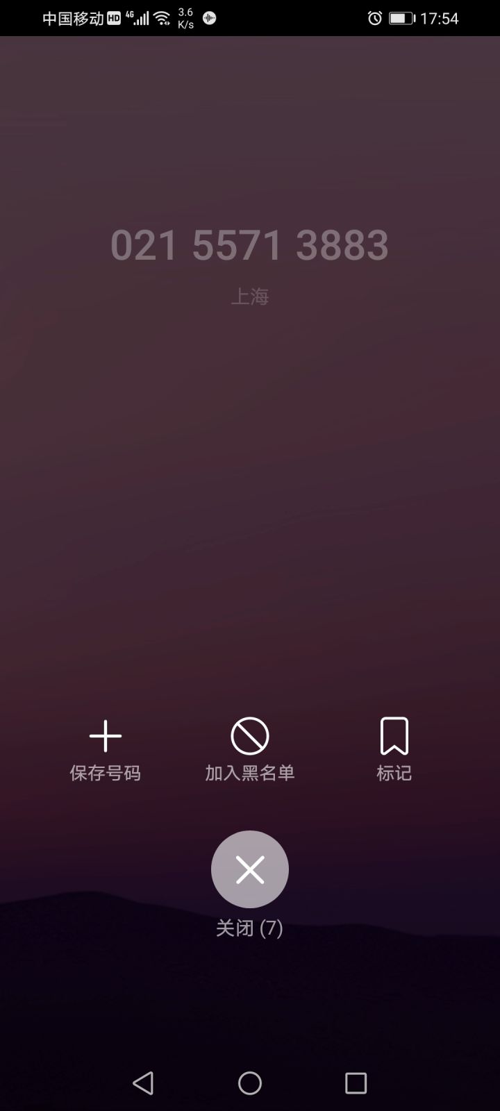 kiana的新年电话截图