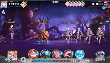 【非王道懒人攻略】12-6无脑速过