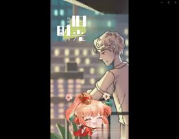 三幻818丨脑洞大开！假如清河郡有了微信群…… 2
