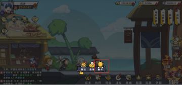 《奔跑吧球球》称号系统