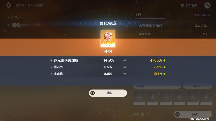 rnm米hy截图