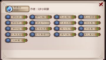 【新卡新版】【纯水50盘8成胜率】【尊25】【无脑】