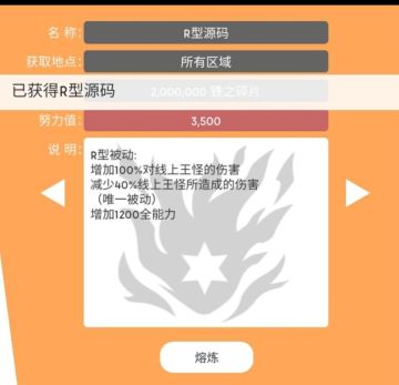 现版本R源的必要性及毕业源码讨论