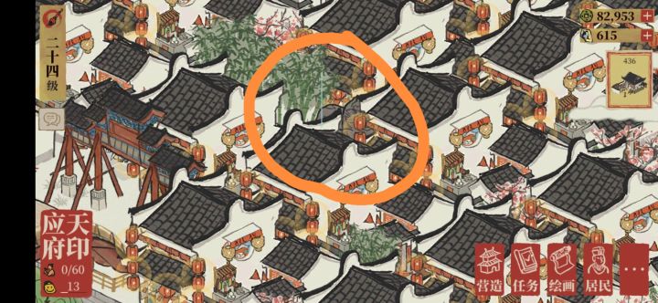 这个蓝色的线是什么?截图