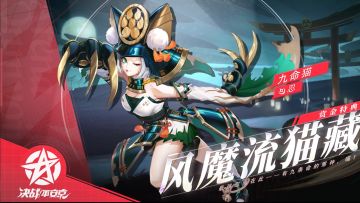 ☆新皮肤情报☆