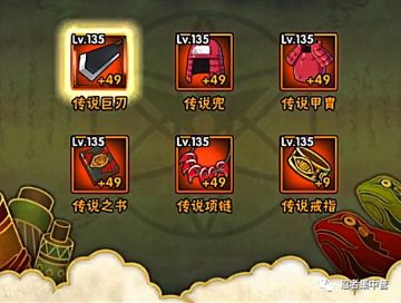 装备进阶玩法，选择好的装备进阶，让你的战力提升的更快。