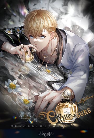 维纳斯之吻：全新特别ER限时免费获取！