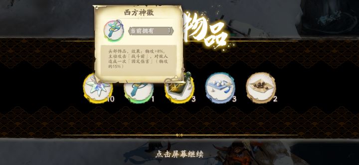 这饰品怎么说呢截图